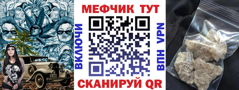 APVP Черемхово