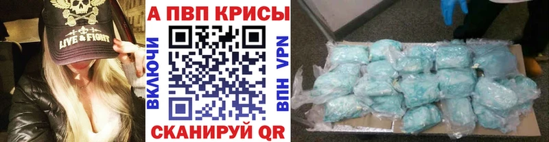 Купить закладку A-PVP  МЕФ  Канабис  КОКАИН  Черемхово