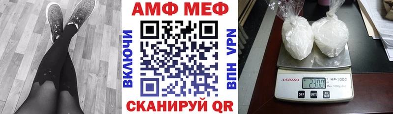 Купить  Черемхово  Amphetamine VHQ 