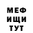 Метамфетамин витя MALUM