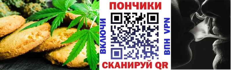 Canna-Cookies марихуана  Купить где  Черемхово 