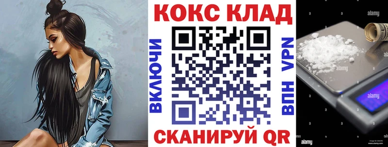 Купить где  Черемхово  Cocaine Боливия 