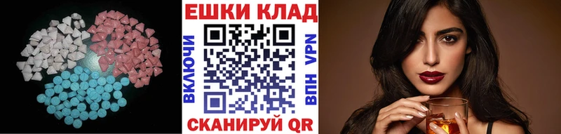 Купить где  Черемхово  Ecstasy MDMA 