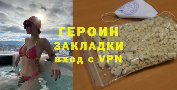 МДПВ Гусиноозёрск