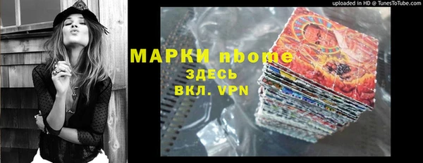 соль курить ск Гусь-Хрустальный