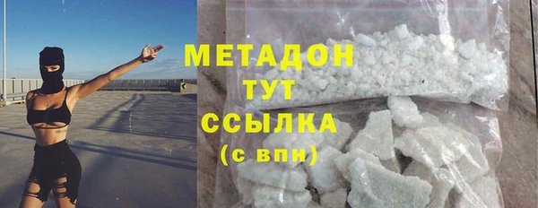 МДПВ Гусиноозёрск
