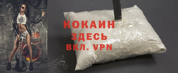 МДПВ Гусиноозёрск