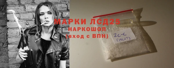 МДПВ Гусиноозёрск