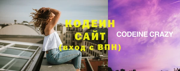 соль курить ск Гусь-Хрустальный