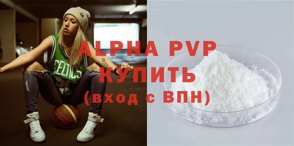 МДПВ Гусиноозёрск
