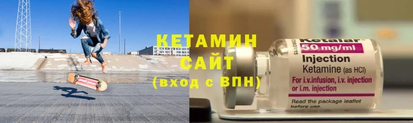 соль курить ск Гусь-Хрустальный