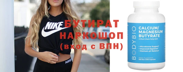 СК Гусев