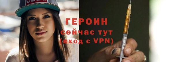 МДПВ Гусиноозёрск