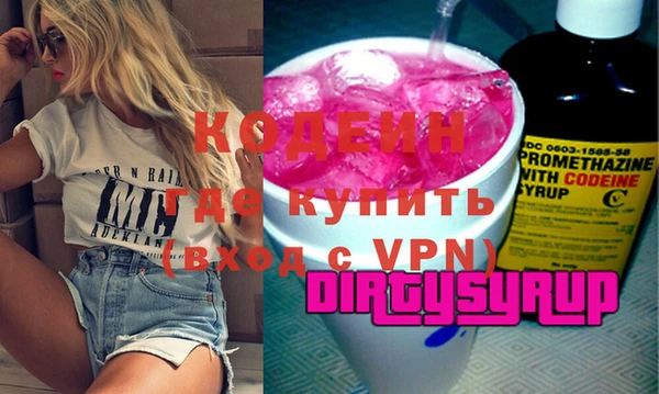 соль курить ск Гусь-Хрустальный
