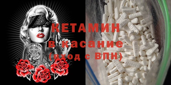соль курить ск Гусь-Хрустальный