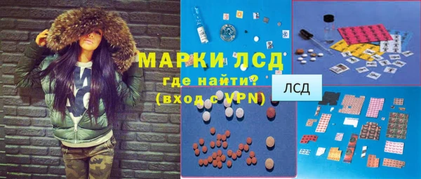 МДПВ Гусиноозёрск