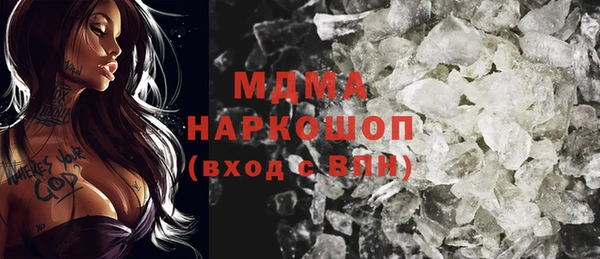 МДПВ Гусиноозёрск