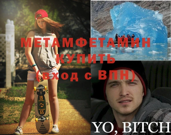 МДПВ Гусиноозёрск