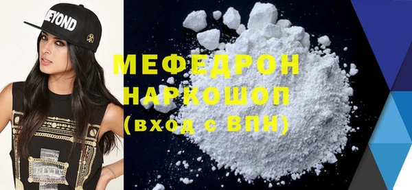 соль курить ск Гусь-Хрустальный