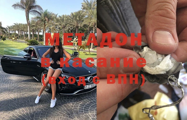 соль курить ск Гусь-Хрустальный