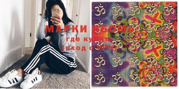 соль курить ск Гусь-Хрустальный