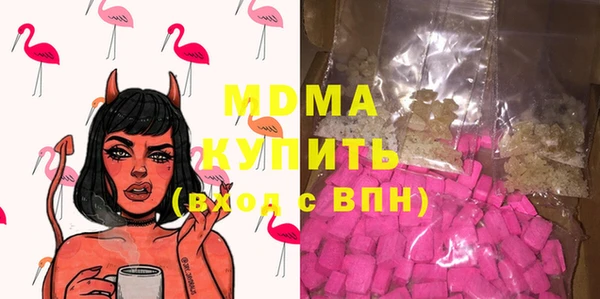 соль курить ск Гусь-Хрустальный