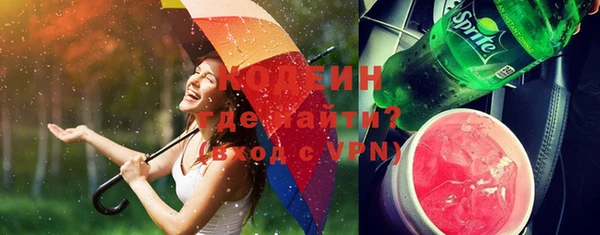 соль курить ск Гусь-Хрустальный