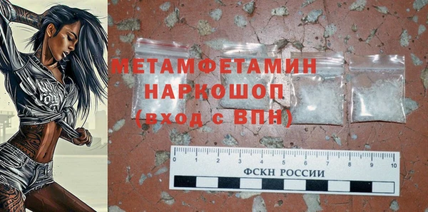 соль курить ск Гусь-Хрустальный