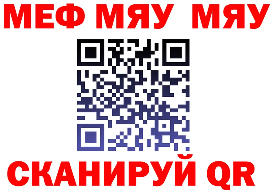 A PVP кристаллы ТОР площадка omg Черемхово