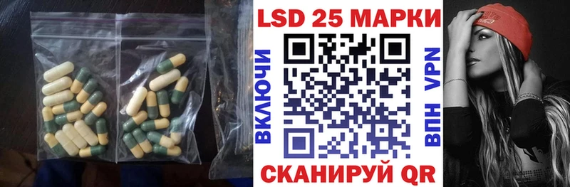 Лсд 25 экстази ecstasy  Купить где  Черемхово 