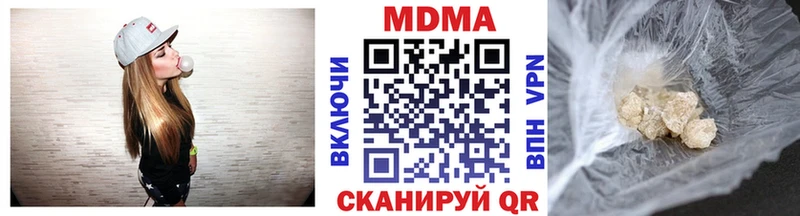Купить где  Черемхово  MDMA VHQ 
