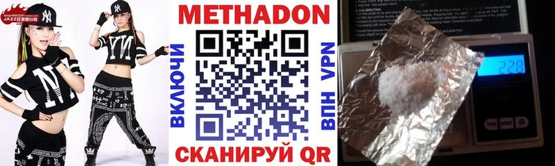 МЕТАДОН мёд  Купить где  Черемхово 