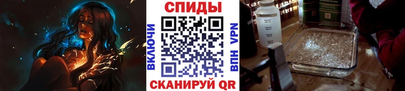 Купить где  Черемхово  Первитин витя 