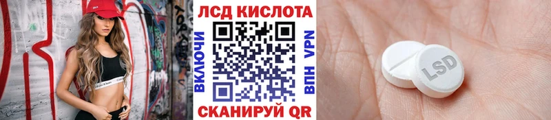 Купить  Черемхово  Наркотические марки 1500мкг 