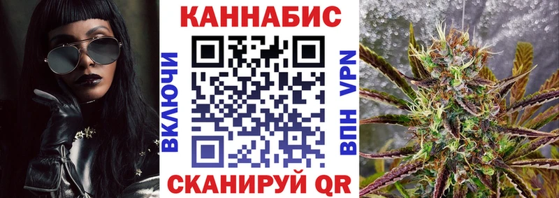 Купить где  Черемхово  Бошки марихуана семена 