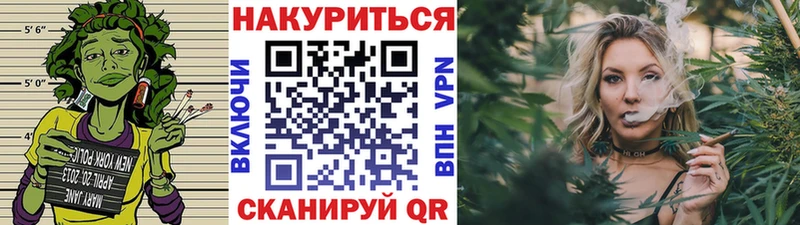Канабис план Черемхово